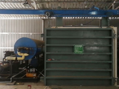 Refrigeration equipment8